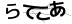 CAPTCHA