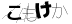 CAPTCHA