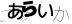 CAPTCHA