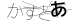 CAPTCHA